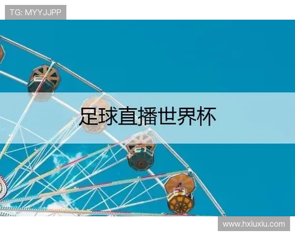 ✅体育直播🏆世界杯直播🏀NBA直播⚽- 第三届各省区市社科普及基地讲解员大赛圆满收官 浙江接棒下届- sports