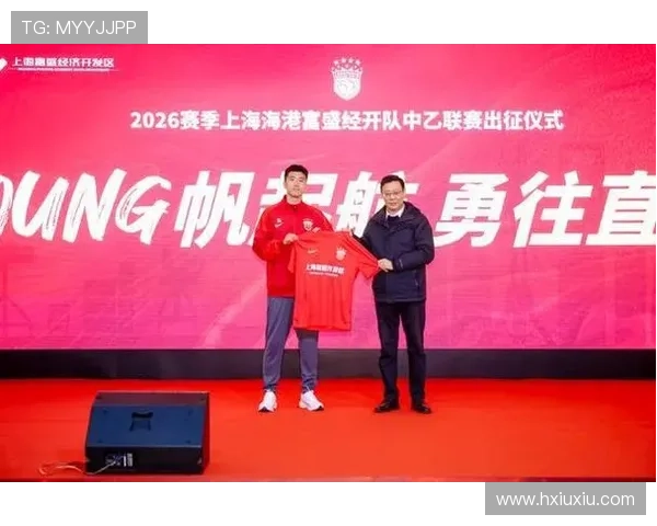 中甲升级中超2018世界杯体育论坛