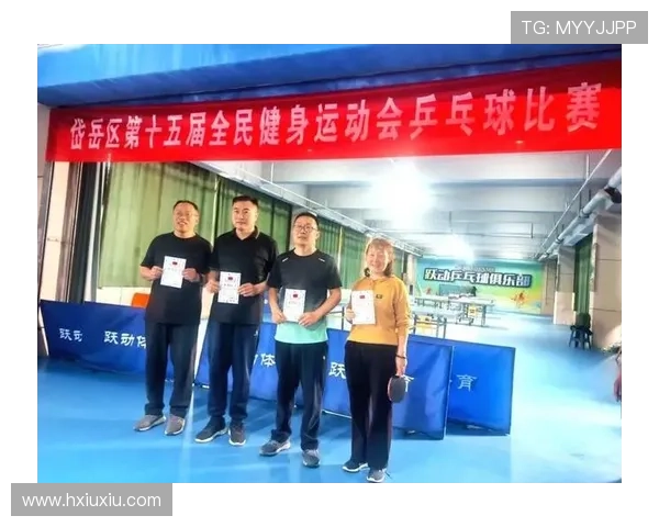 岱岳区体育联赛项目（岱岳区运动会）sports